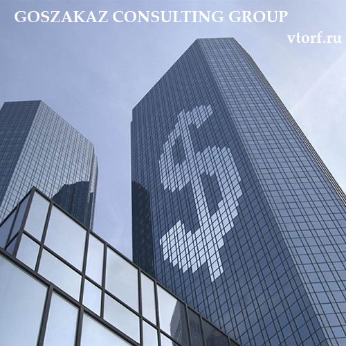 Банковская гарантия от GosZakaz CG в Майкопе