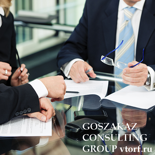 Банковская гарантия для юридических лиц от GosZakaz CG в Майкопе