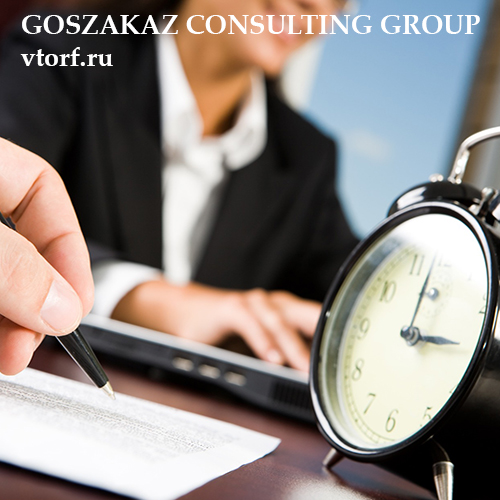 Срок получения банковской гарантии в Майкопе - статья от специалистов GosZakaz CG